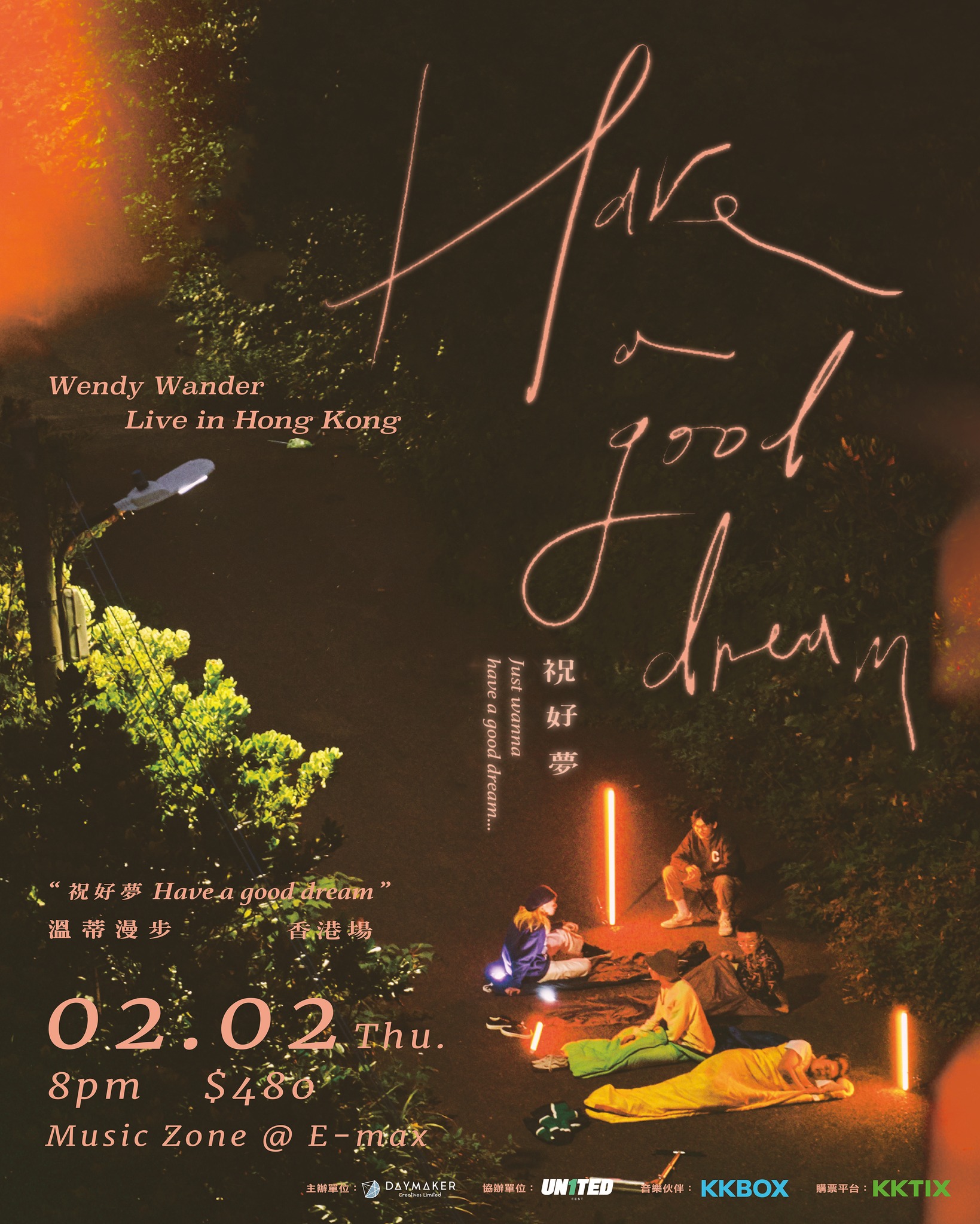 324301315_5754536251331178_2631392518476411291_N