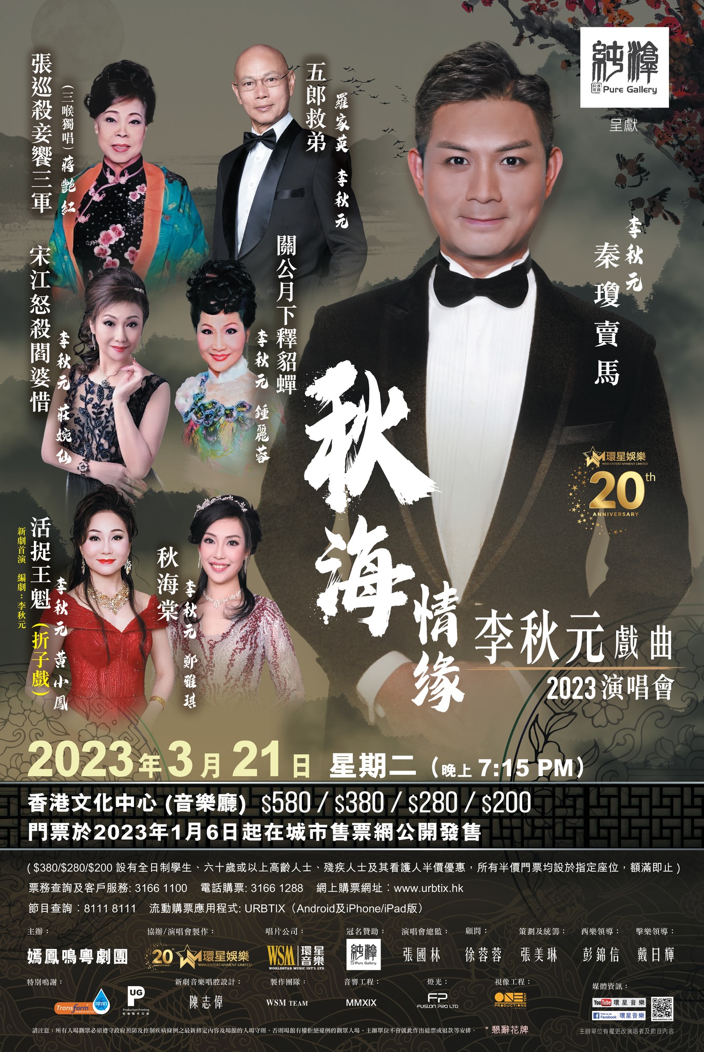 323894374_698062415192856_2706665477046933560_n