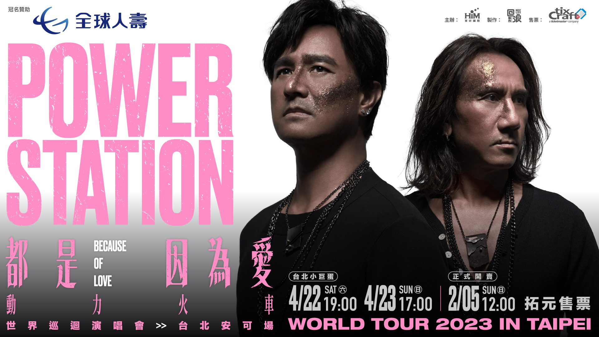 324422345_495665652637890_8878399715835624115_n