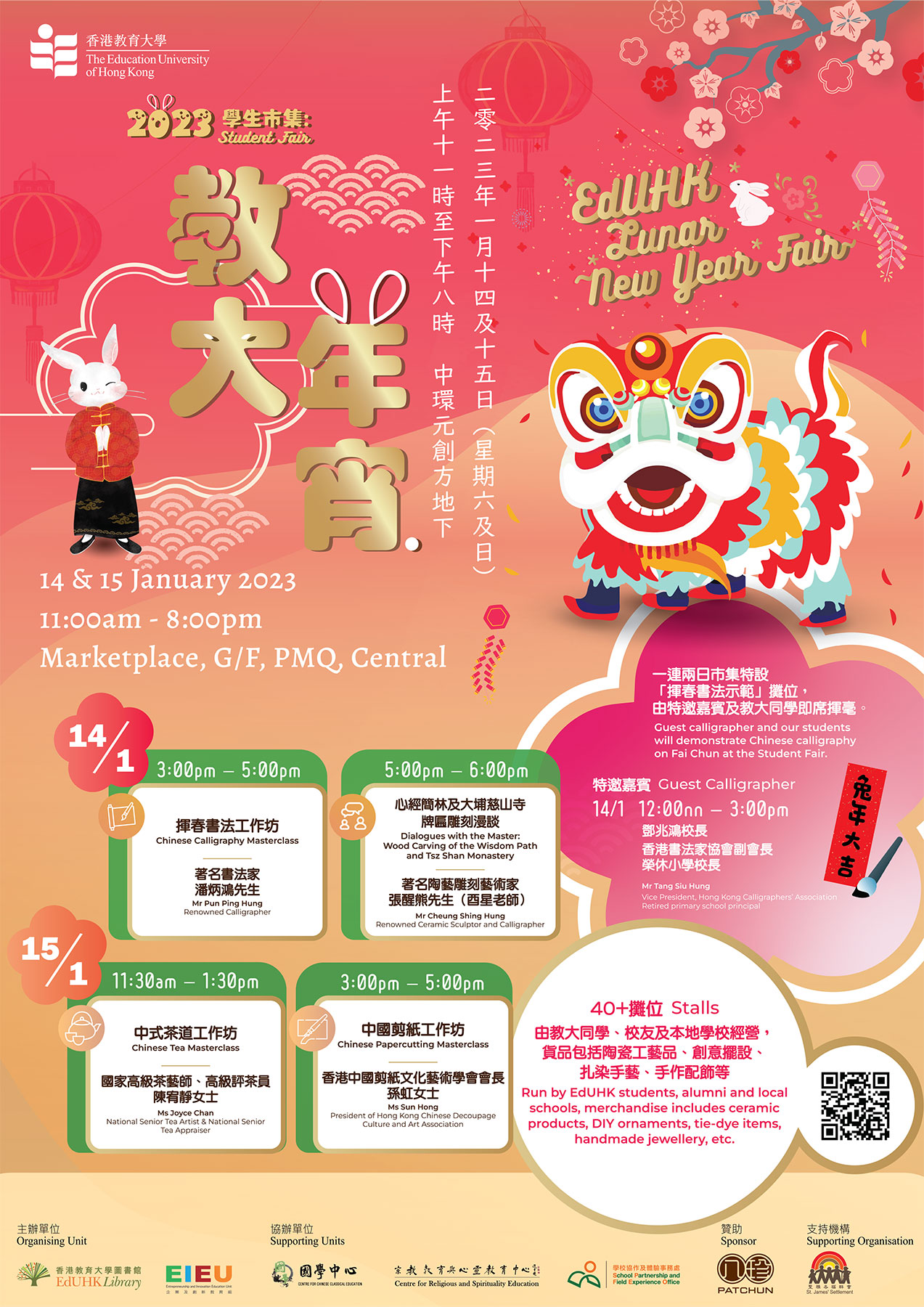 A3-poster-Student-Fair-2023_20230112