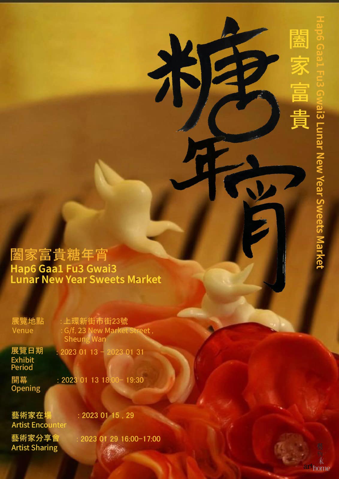 323459146_828995971537741_3011436903056620716_N