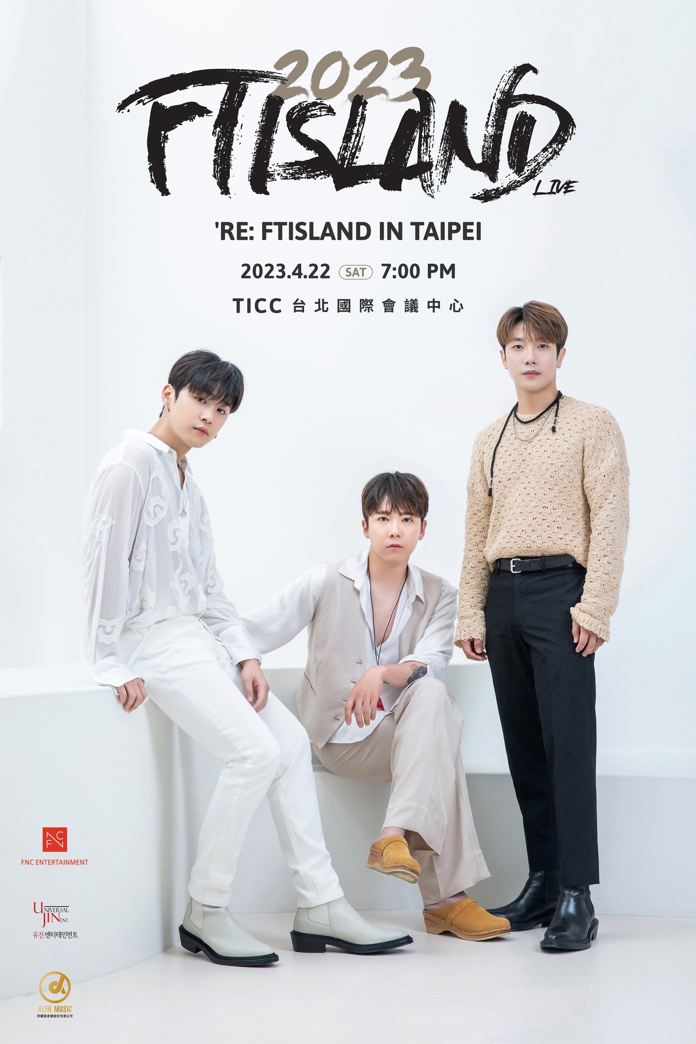 2023 FTISLAND LIVE 'RE: FTISLAND' IN TAIPEI | Concert | TICC