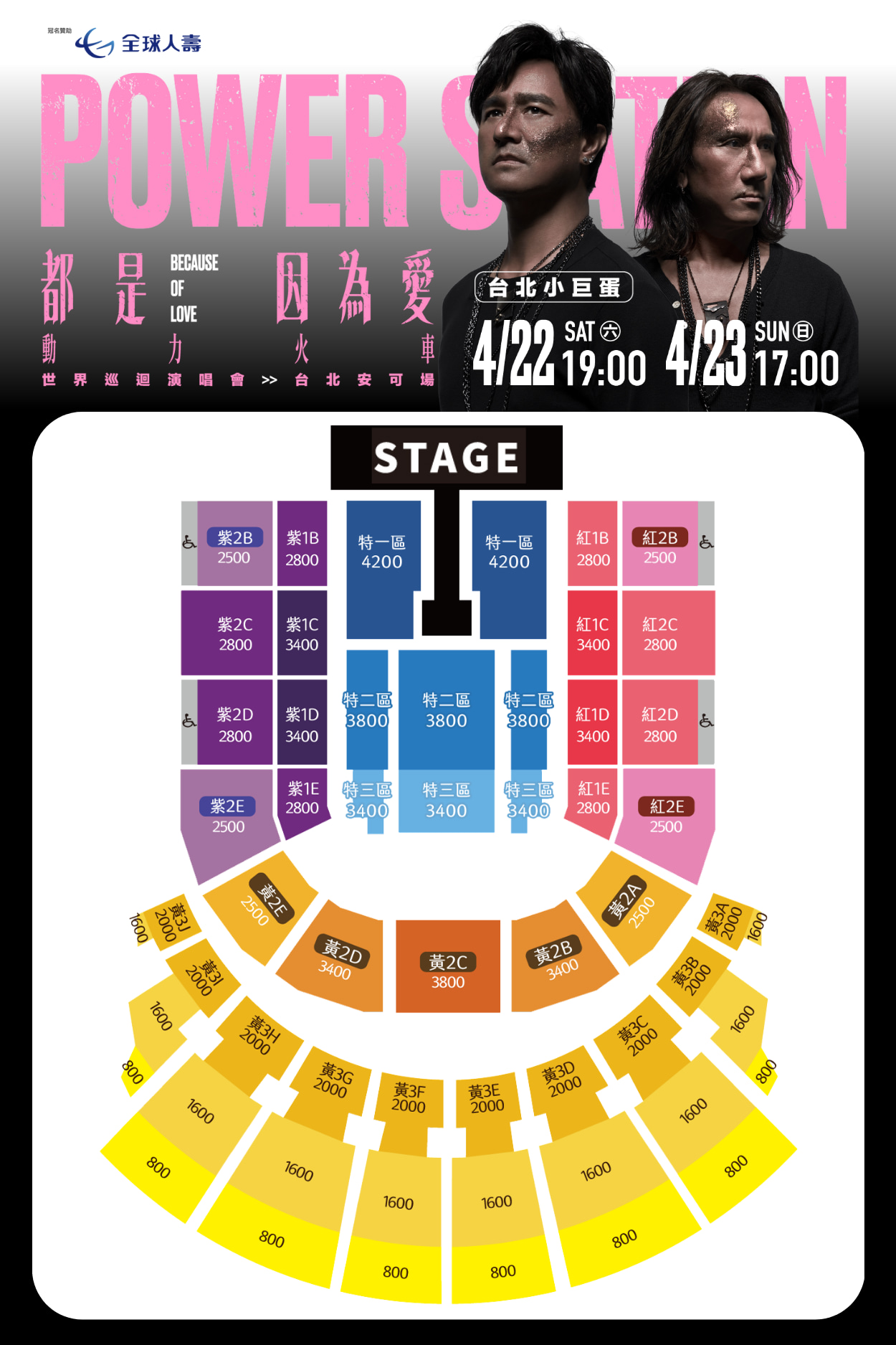 325235185_694638752164277_3050993350208148221_n