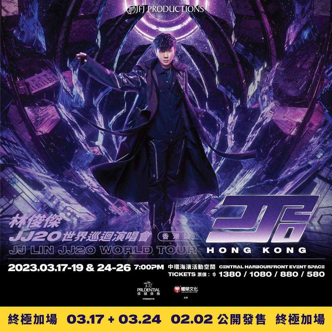 JJ Lin Concert 2023 Hong Kong JJ20 World Tour Show Added 