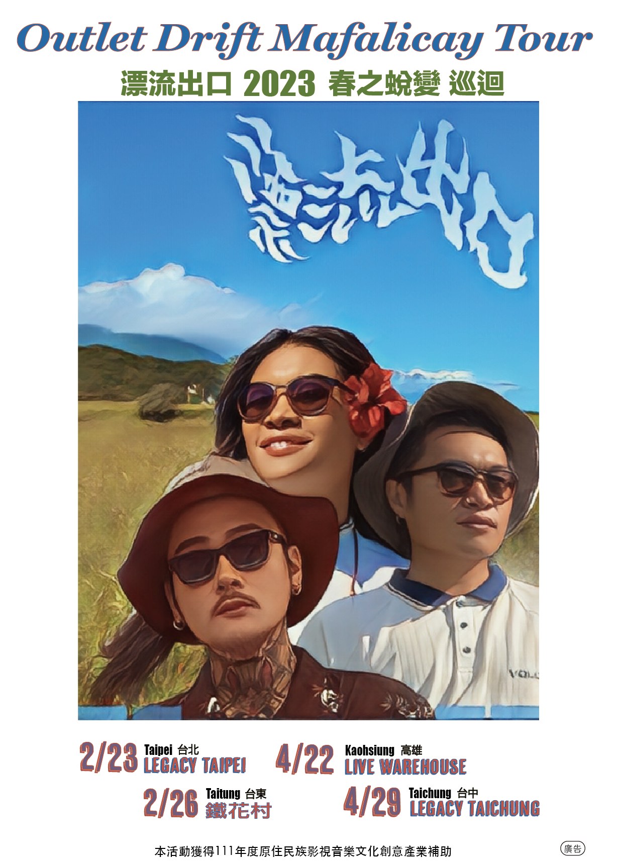 326123282_568878415144614_8107860738421447989_n