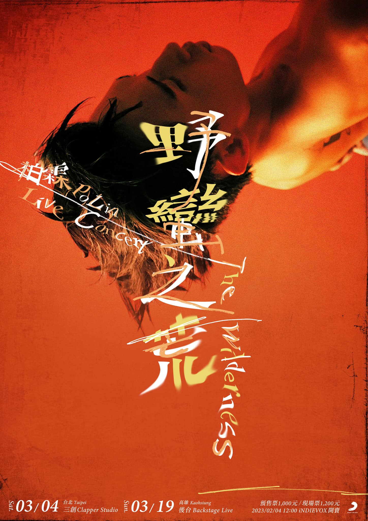 325739800_2449581368533070_3496606243692258310_n