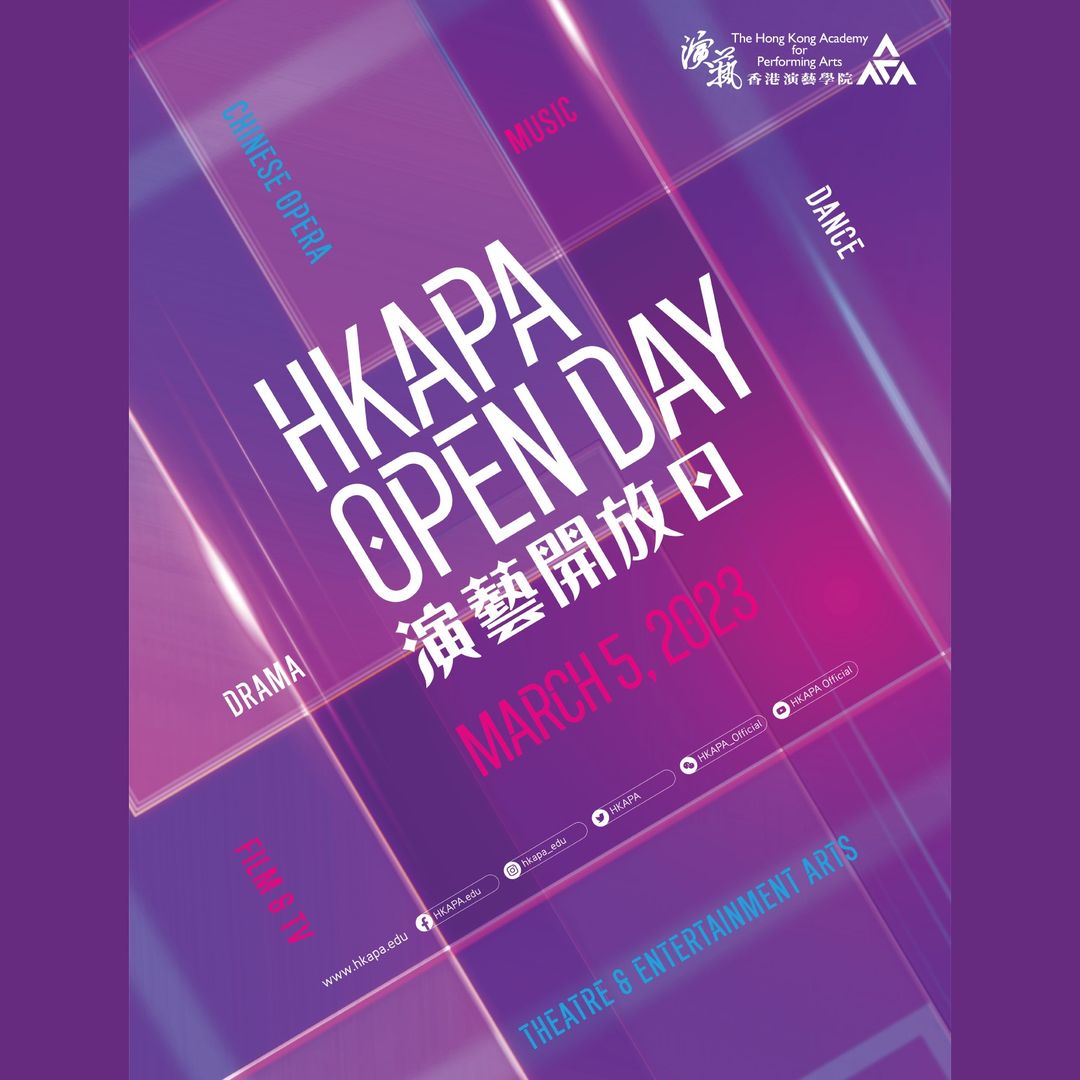 hkapa-open-day-2023