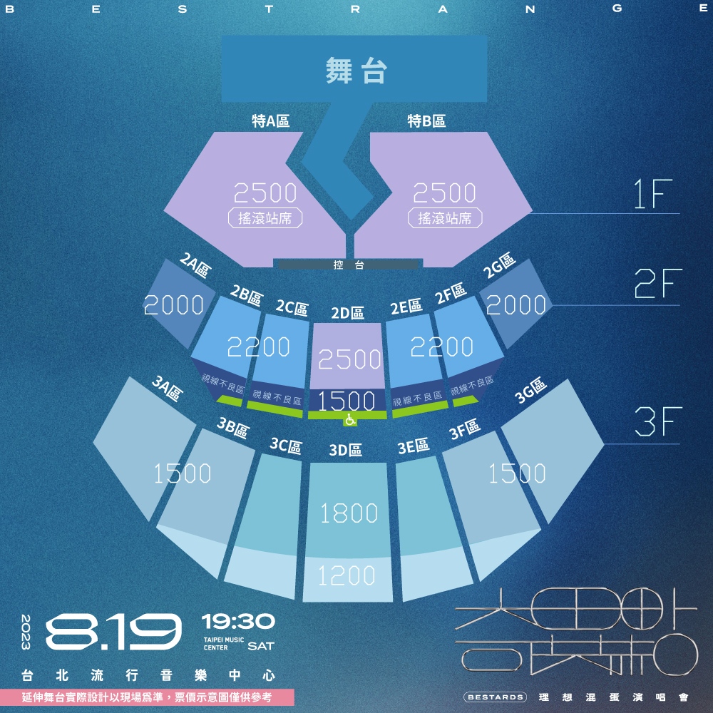 328736504_3446254358987278_2546357456760809434_n