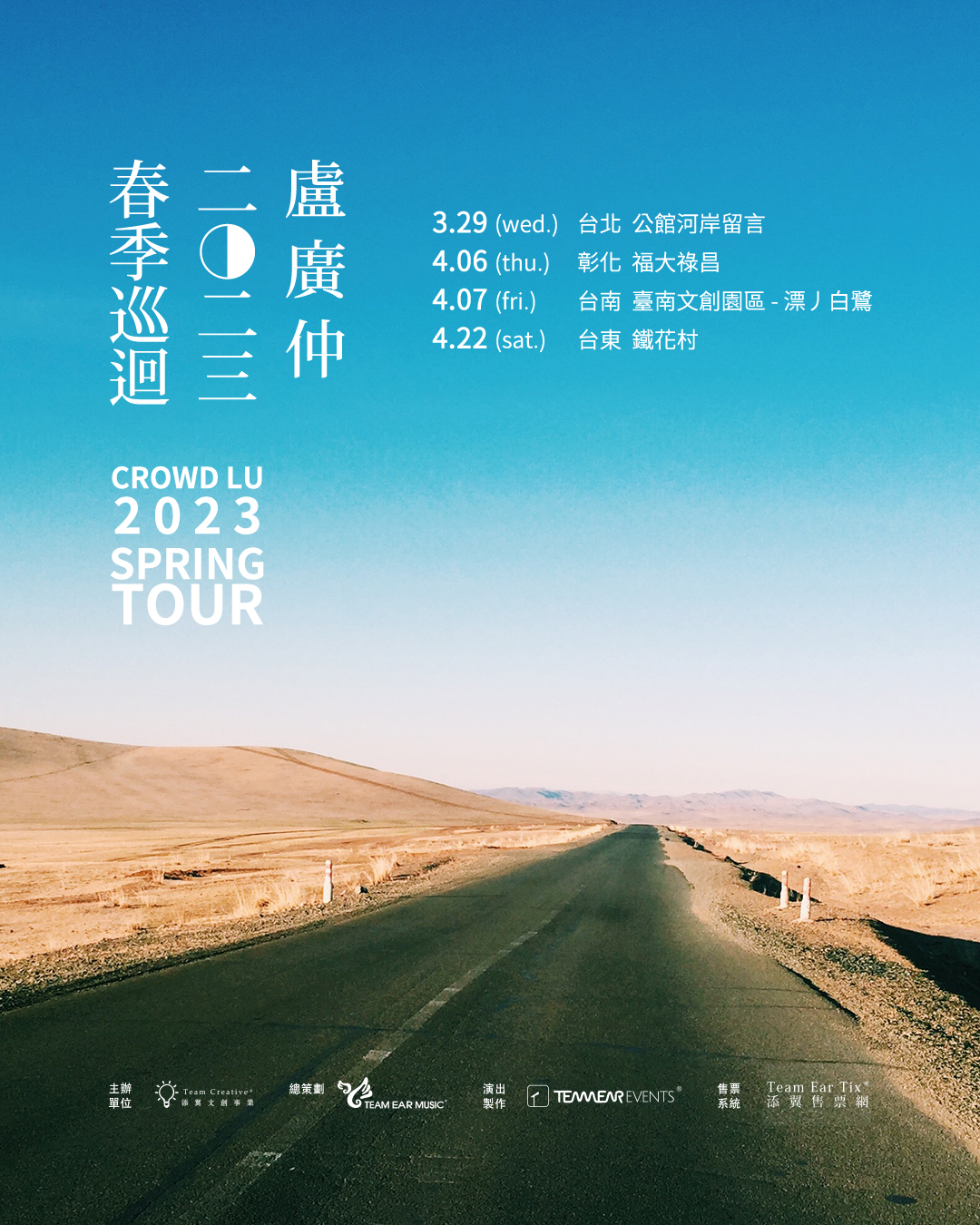 328684584_694177995775657_1888360851994823450_n