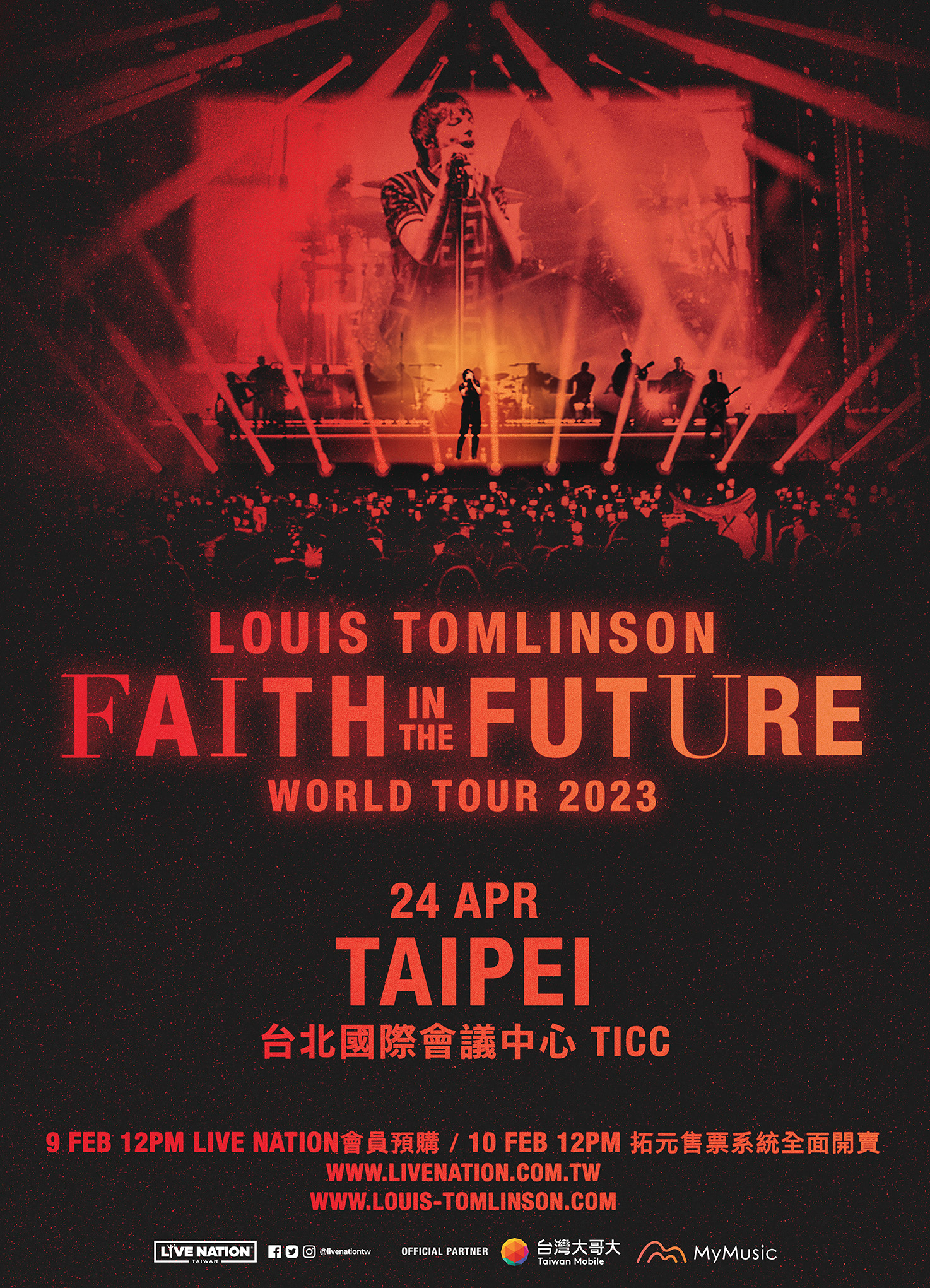 Louis Tomlinson台北演唱會2023｜Faith In The Future World Tour｜TICC