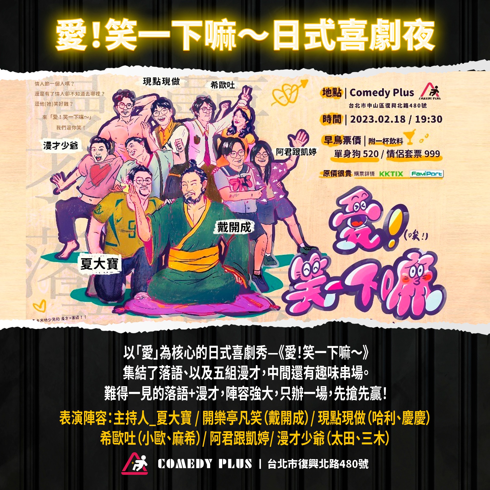 327337161_862647448277615_6468337048025540330_n