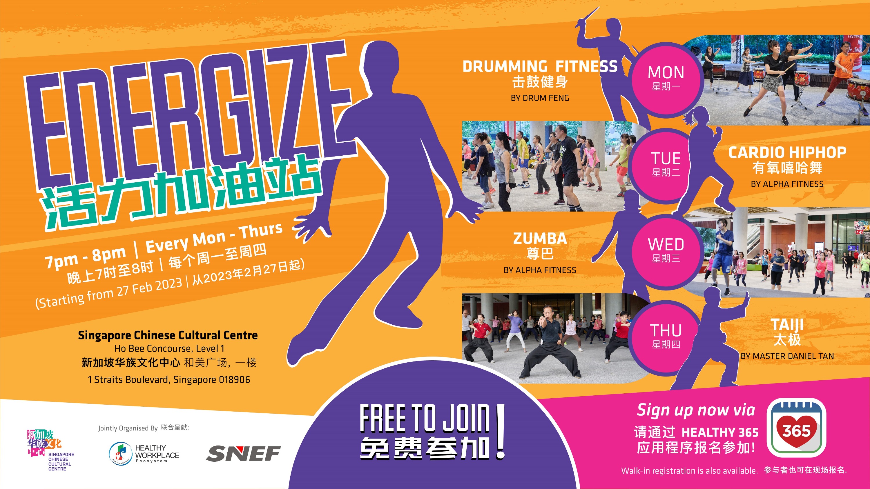 energize-free-fitness-sessions-sccc