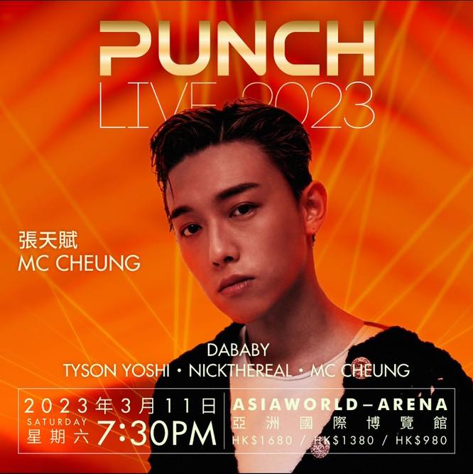 PUNCHLive 2023｜Concert｜AsiaWorldExpo