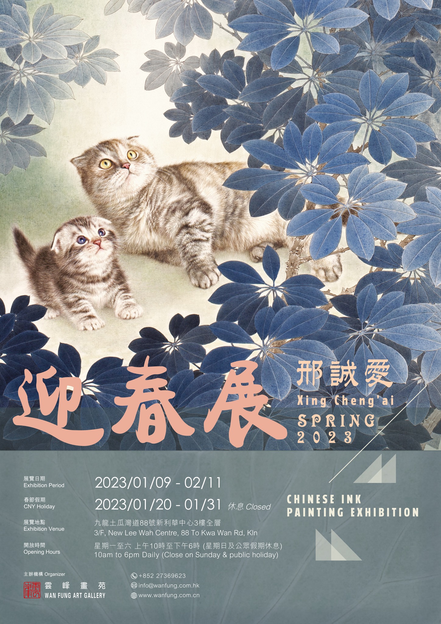 322399095_840282803748970_1066065968809462431_N