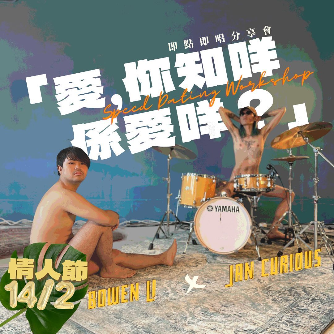 326153815_204227832161031_5684641987888853479_n