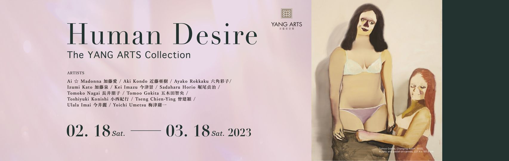 329232312_1331954454303029_6803574841826284391_N