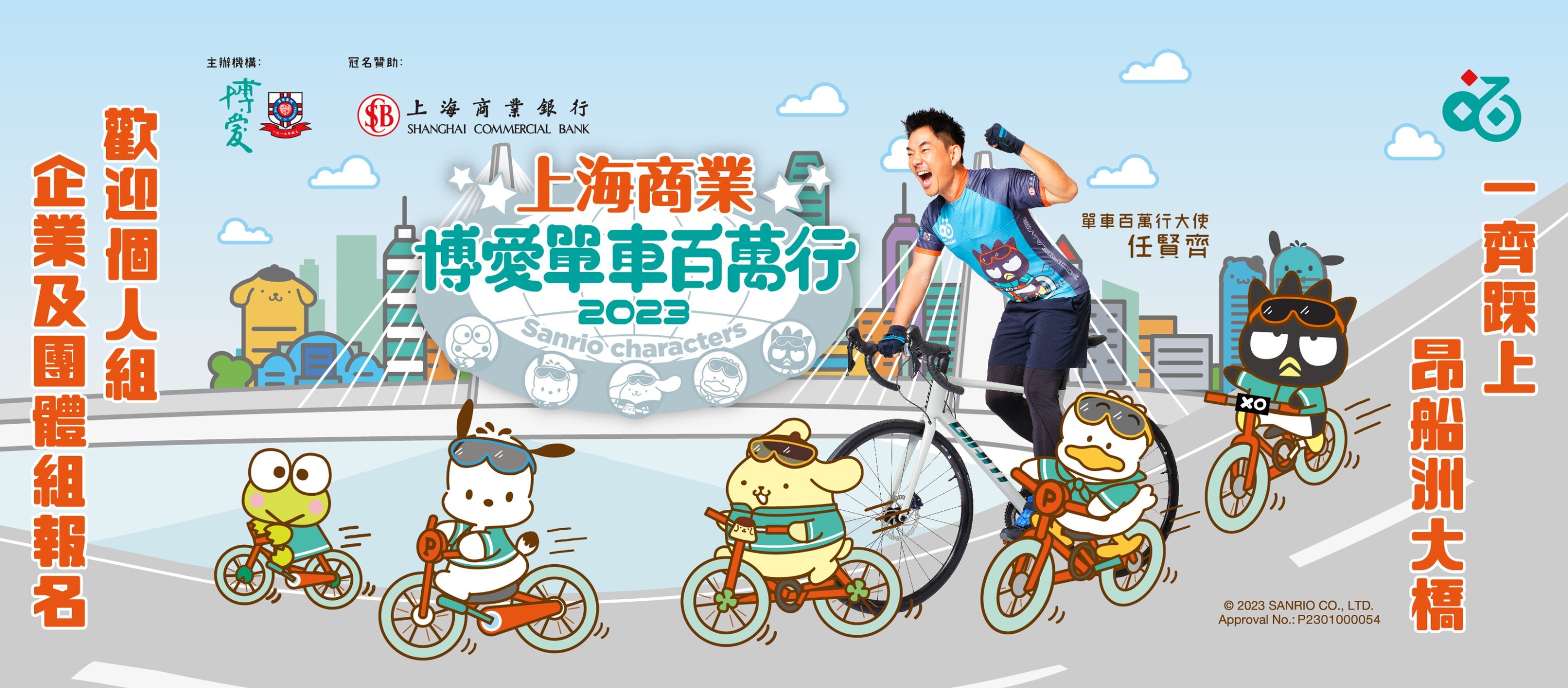 328434696_1183714672509893_8908489282485461615_n