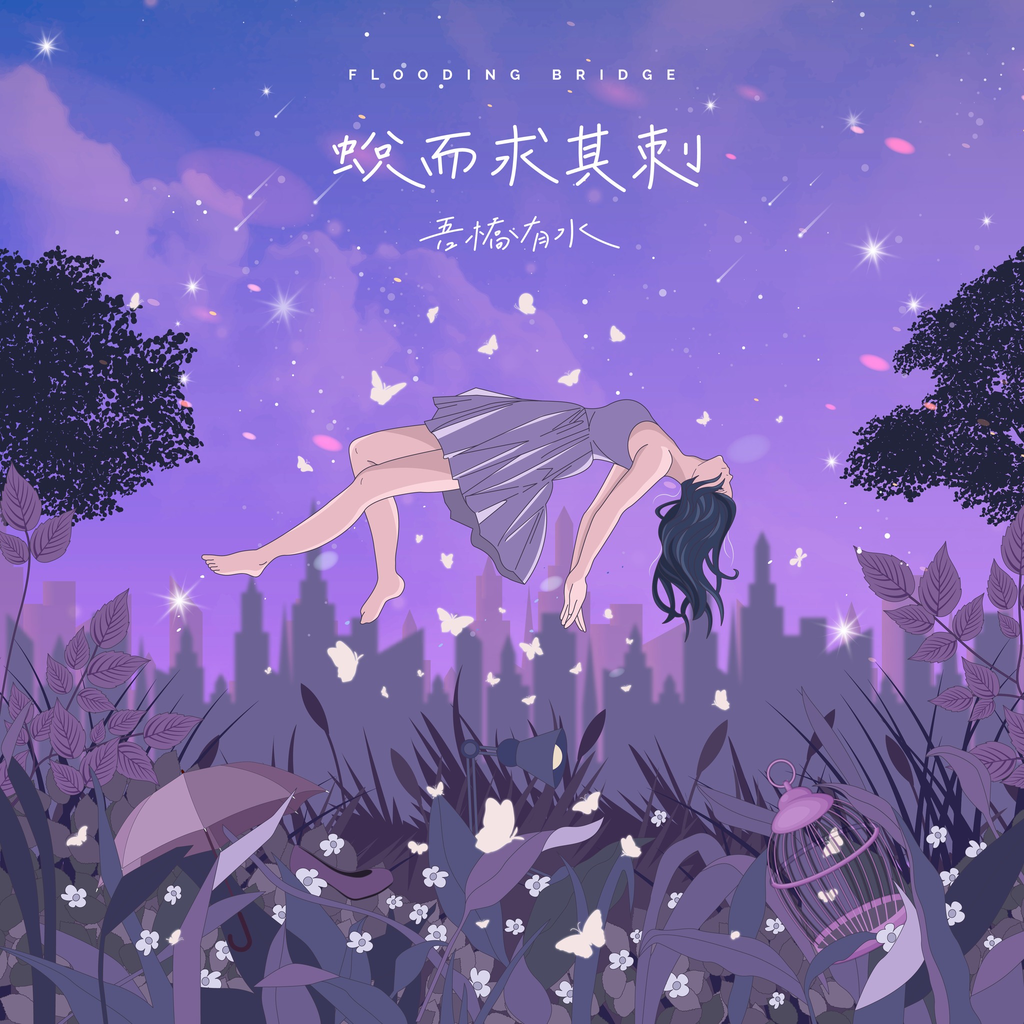 326461426_880553753190448_5686462443326234359_n