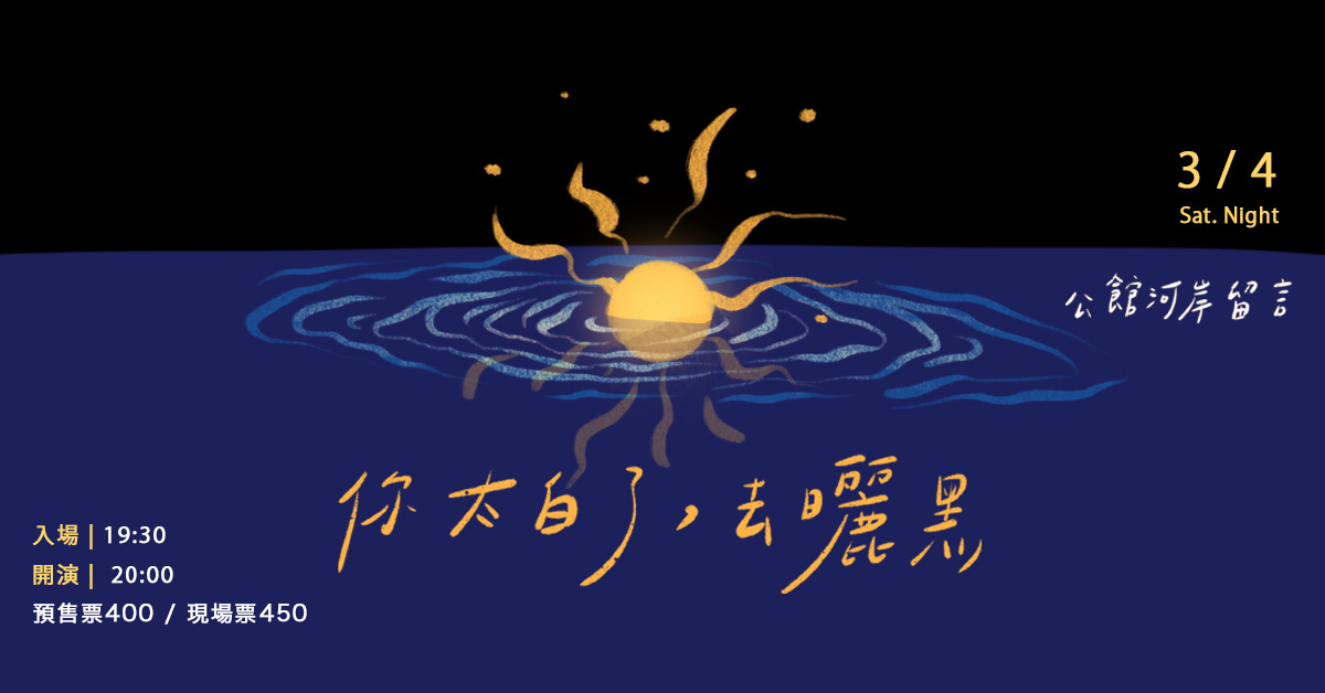 325406531_3551814111762260_5701365204045603725_n