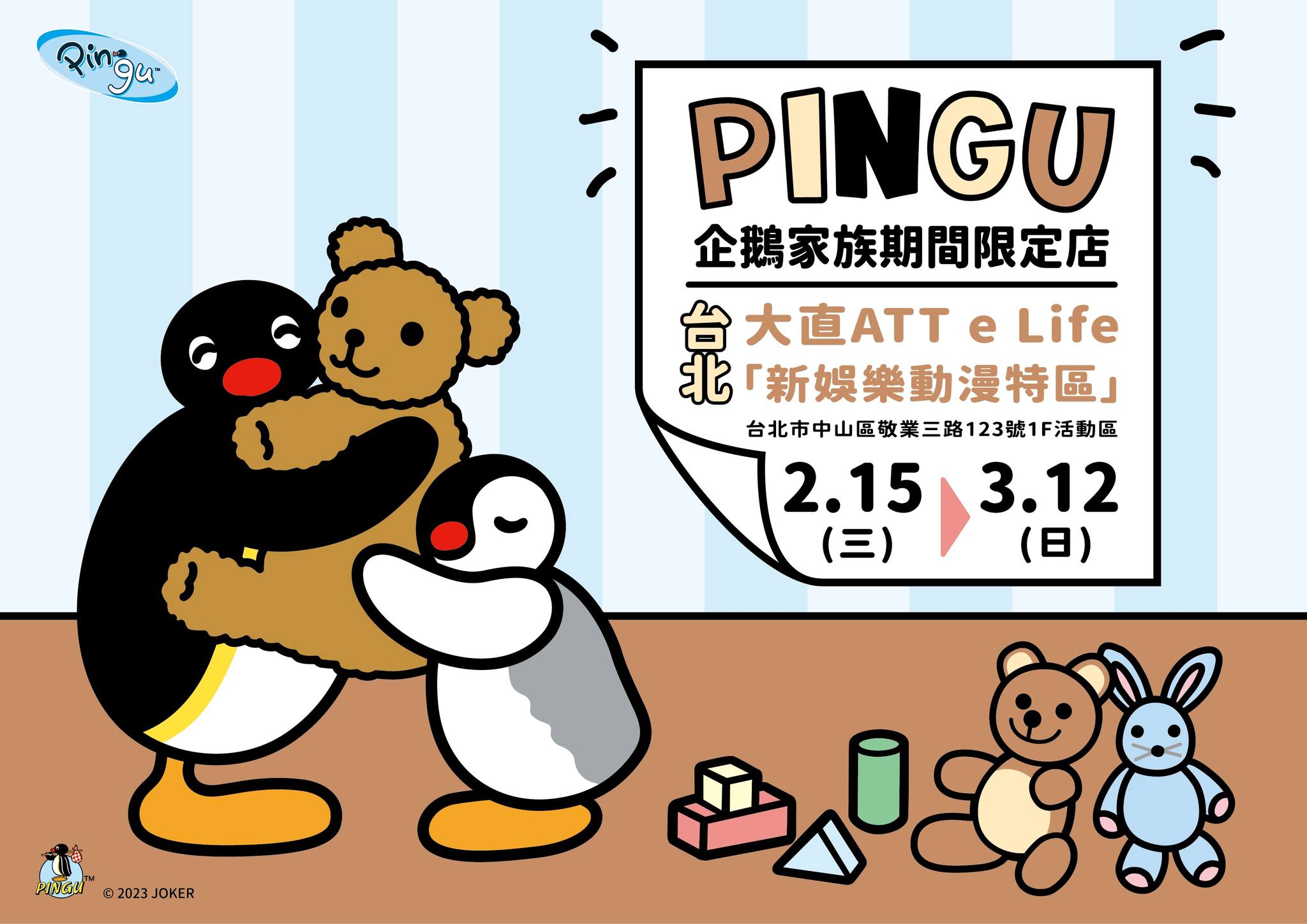 328325067_904866724291208_2782376632667238528_n