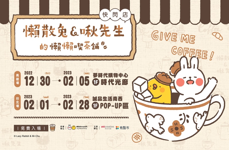 截圖 2023-02-18 下午12.33.50