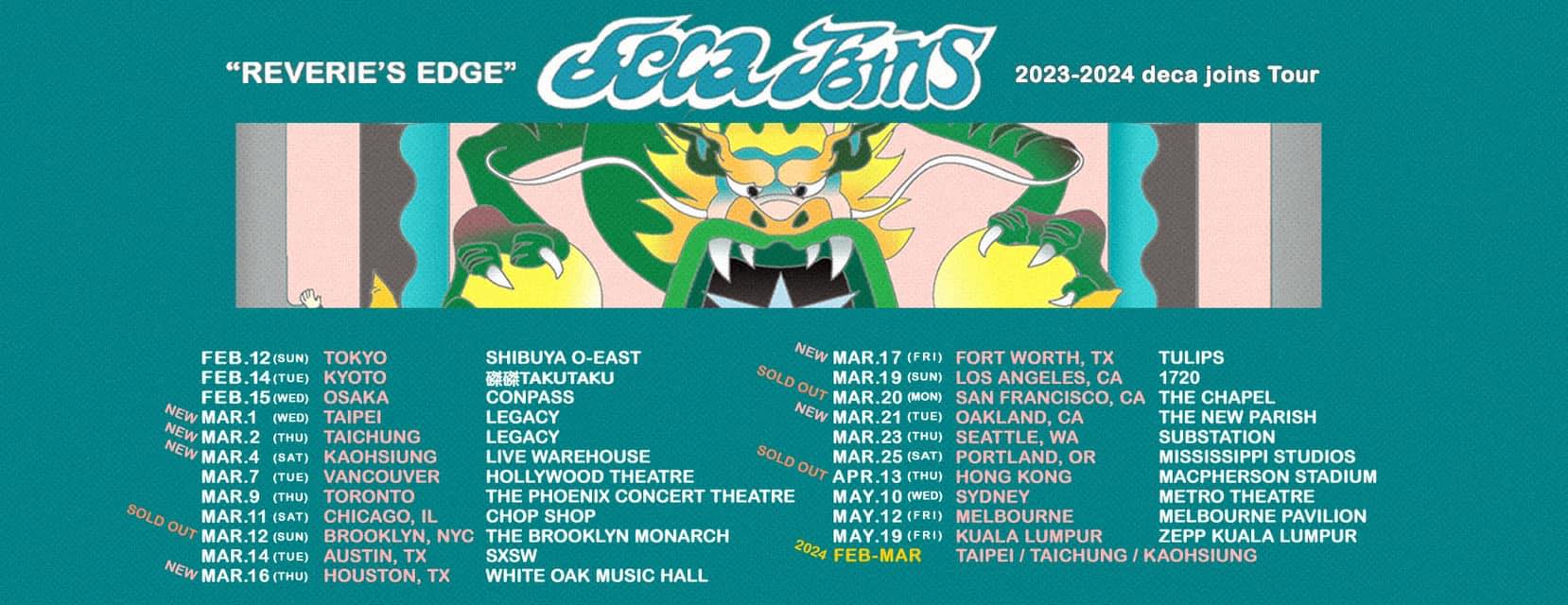 Deca Rave Line Up deca joins演唱會2023|Reverie’s edge 被遺忘的遐想 2023 Tour|高雄場