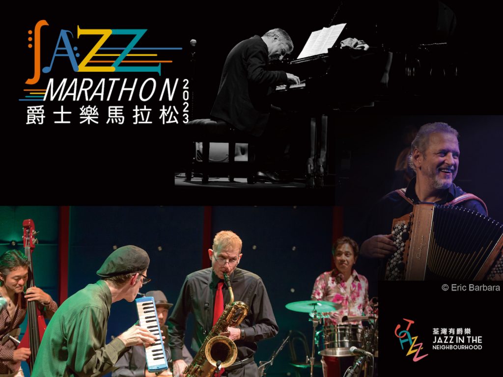 20230202-EBwebpage_28Apr2023Mambo-Inn-1024x768