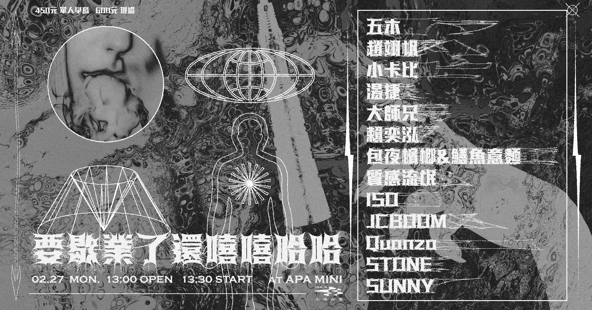 332551206_577939857548098_1671909995043817525_n