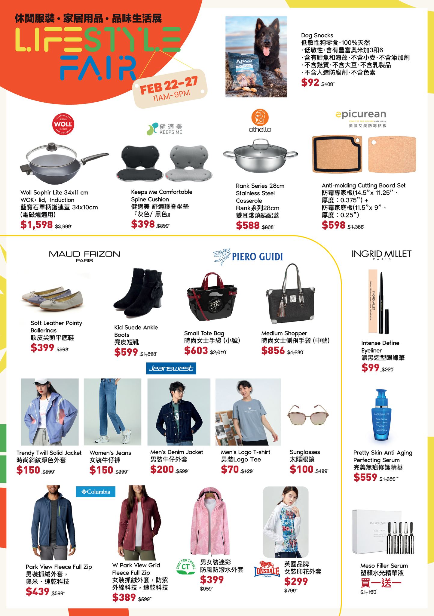 332494076_605970298008898_759787892435266315_N