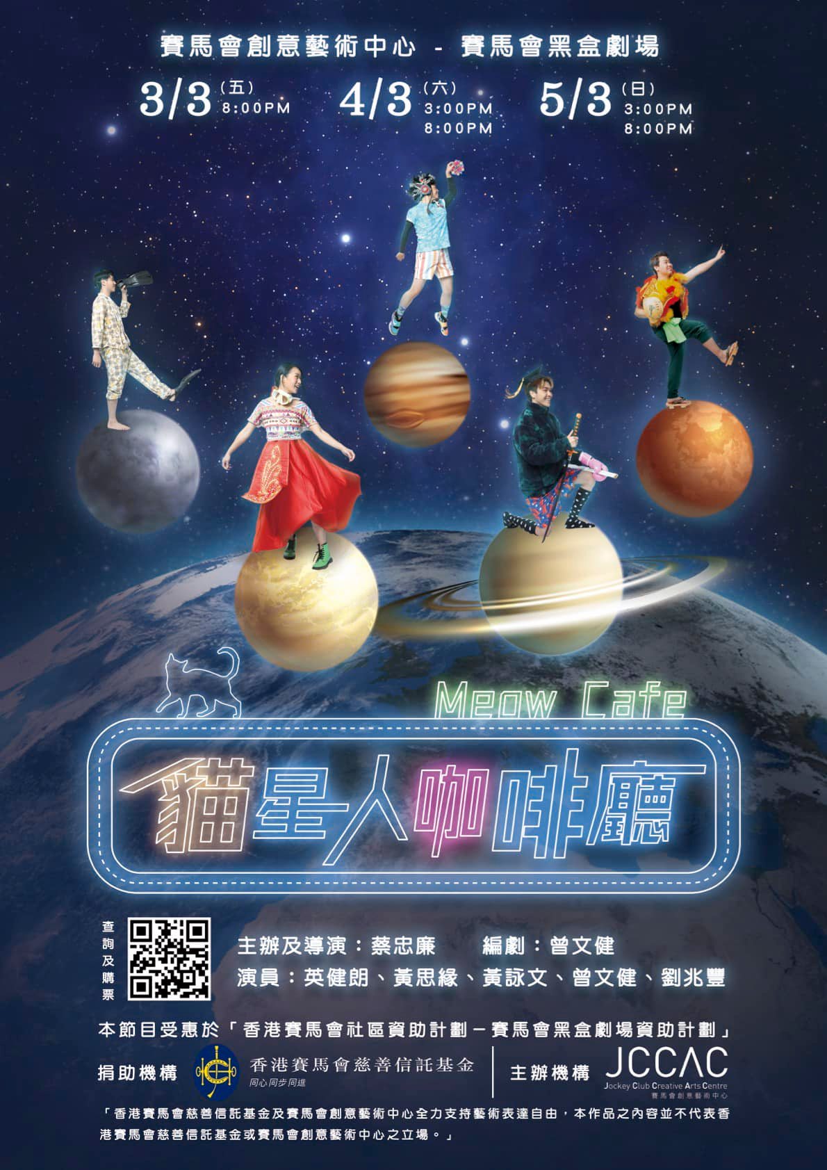 331240350_1437468037070941_1092407339498296654_N