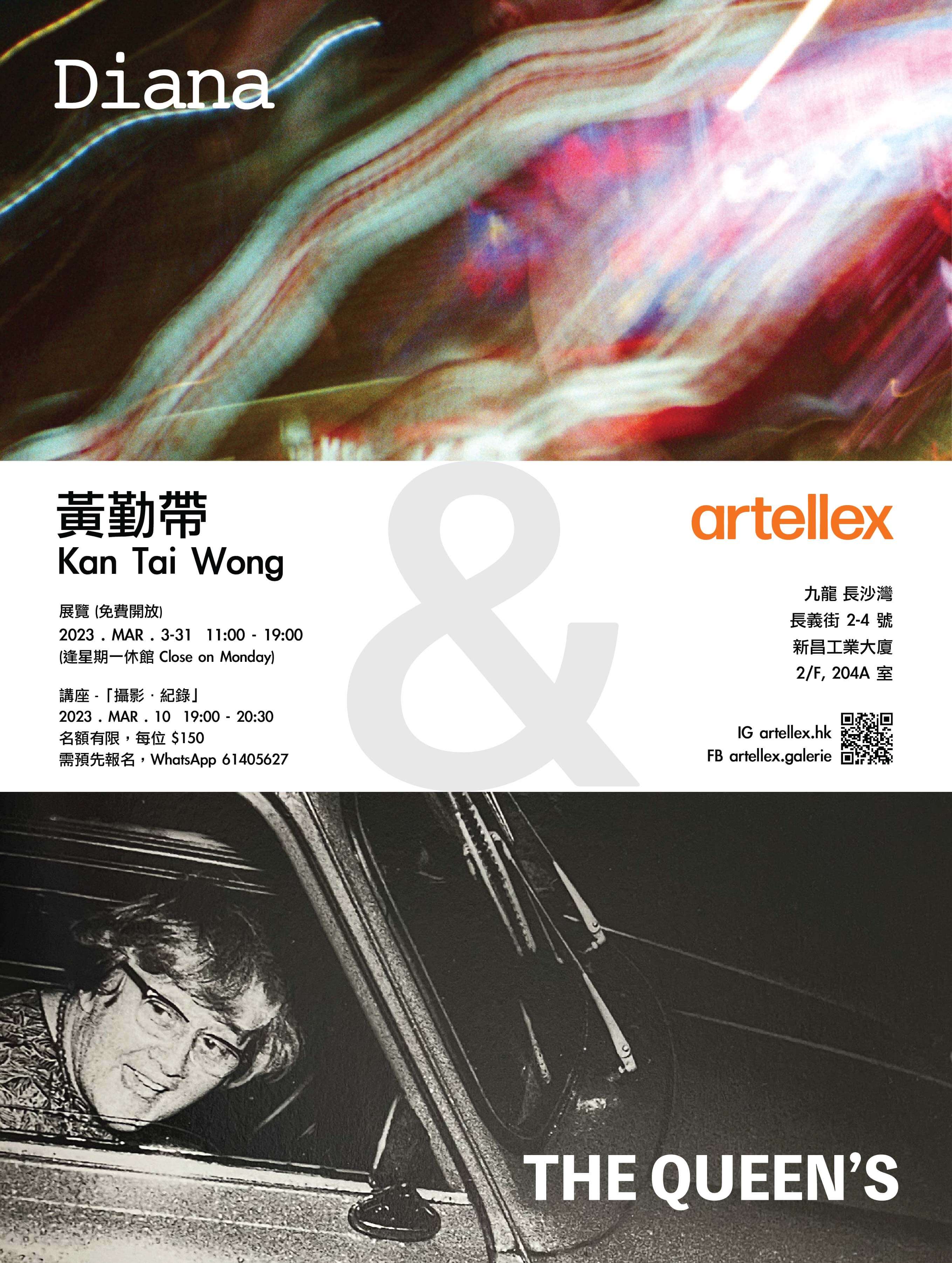 Diana & The Queen's Poster (1)