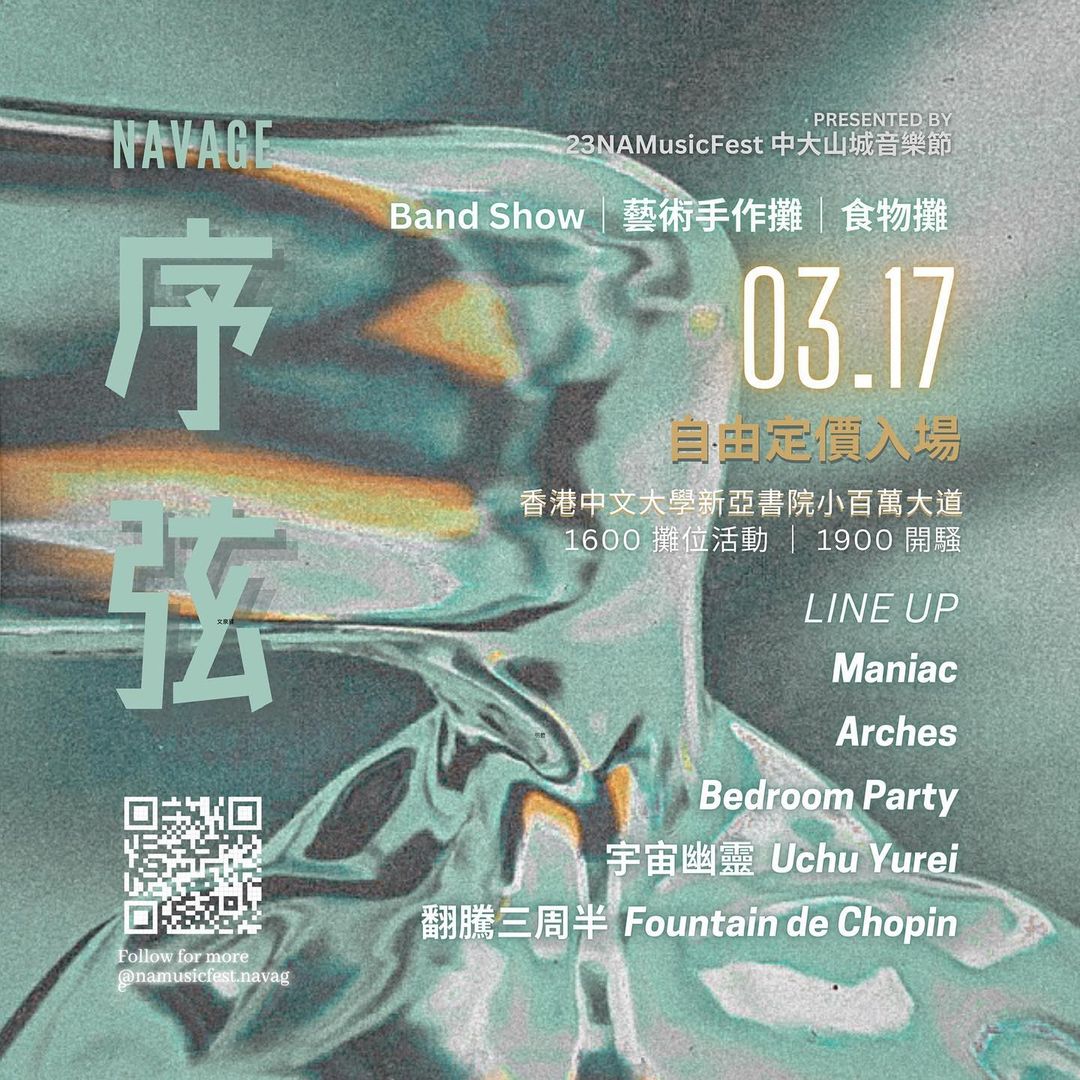 331964925_947605596239351_5366871872039934692_N