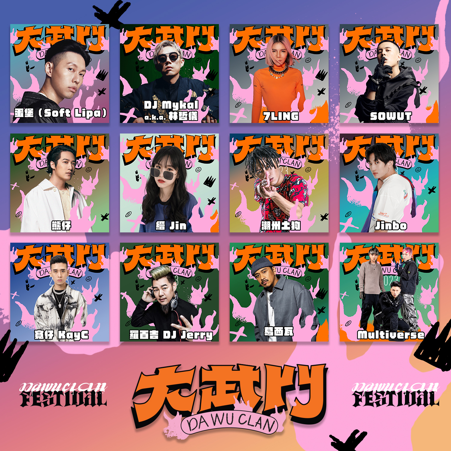 332490793_939620784145276_1500612777984905986_n