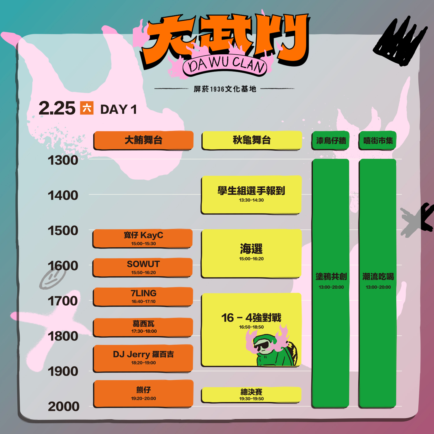 332580317_2277461982461203_1656033945020522813_n