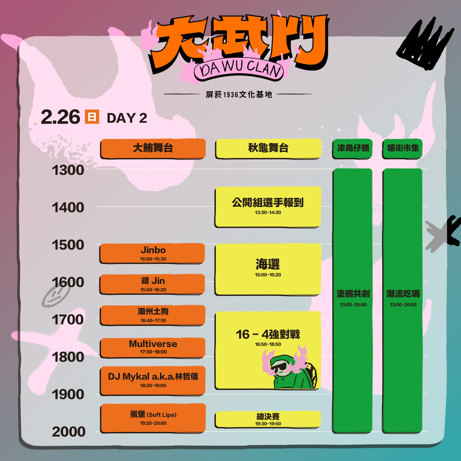 332616689_1535600233601458_1773714714834734597_n