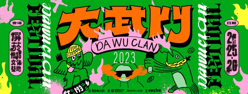 331674010_710892987110350_6266127279853009636_n