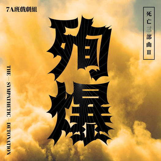 331603313_6315423628159_8249319748015359532_N