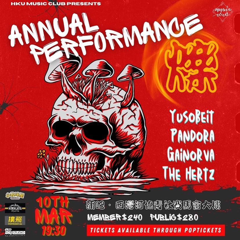 332431093_511995497747178_5428820337791288381_N