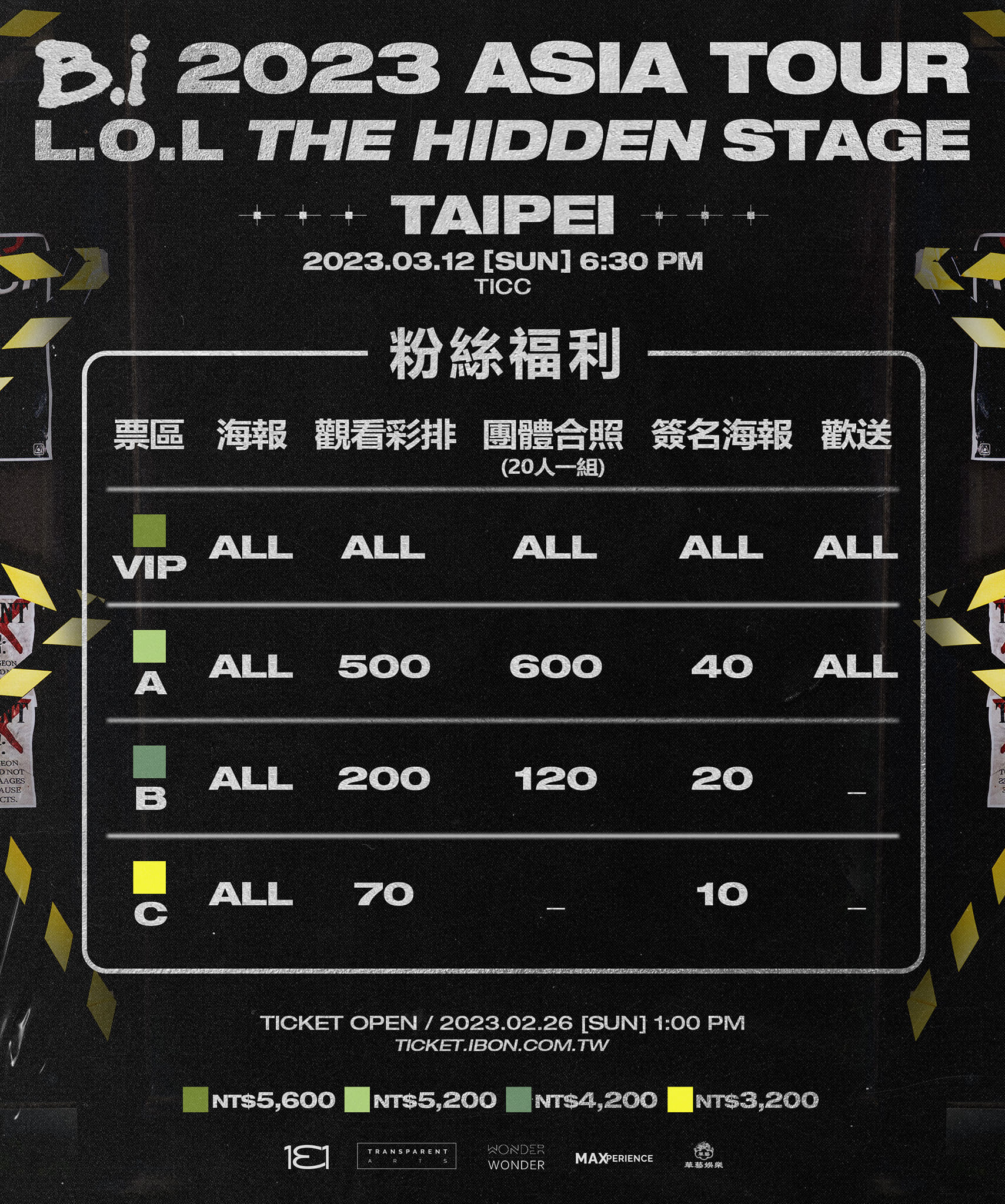 332480143_597079562465135_6880229291196073580_n