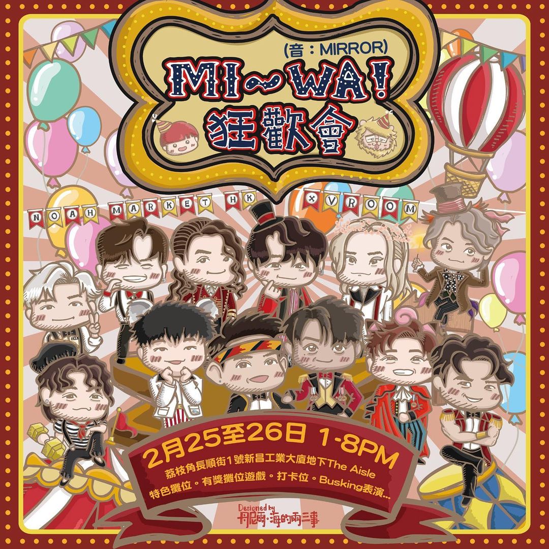 332498334_6306485276050953_3640133019396137679_N