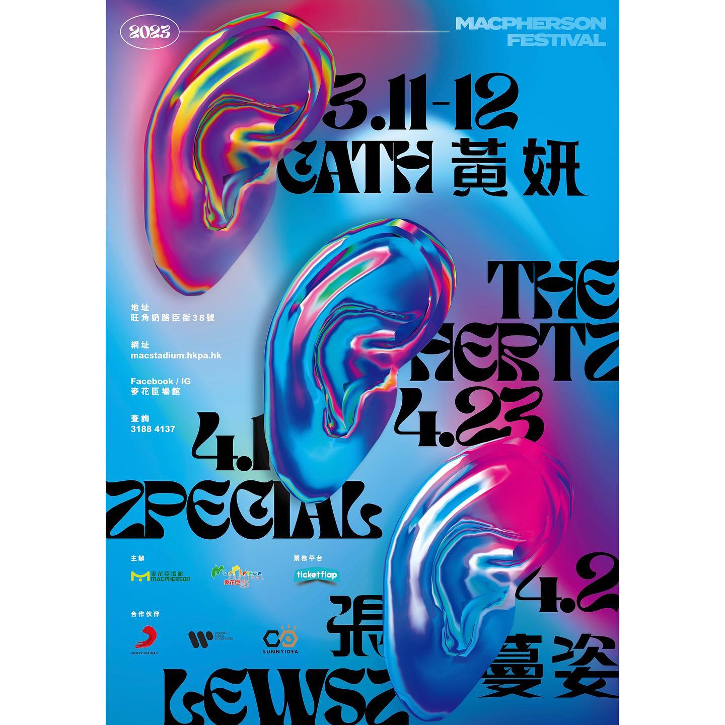 332480967_590607655902883_7976655748333157404_n