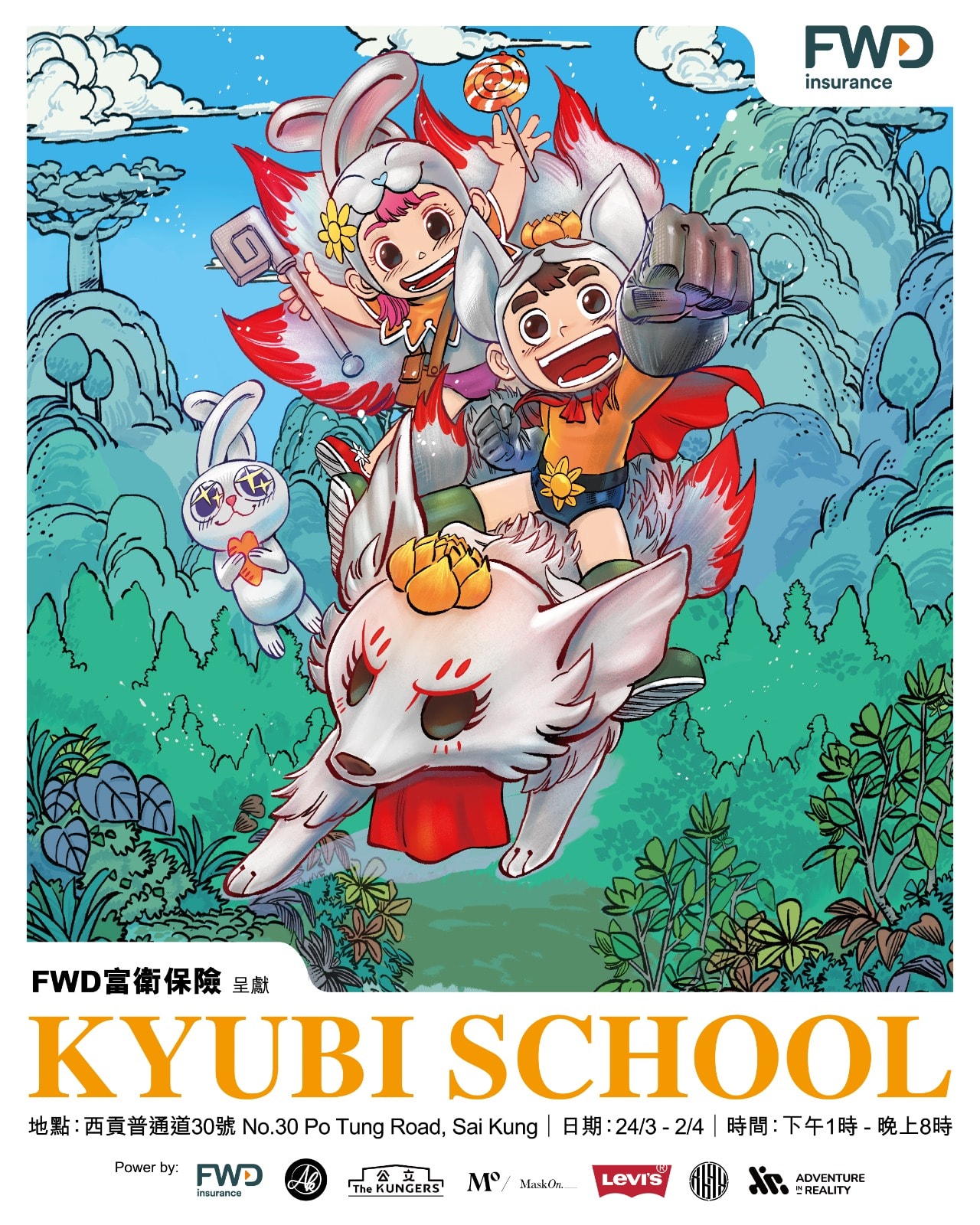 332926356_858530621911484_6264180608882098472_N