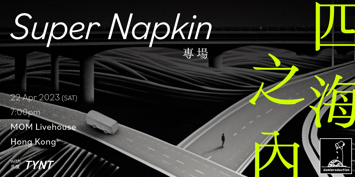 332403601_694804525755486_2062077045557390603_N