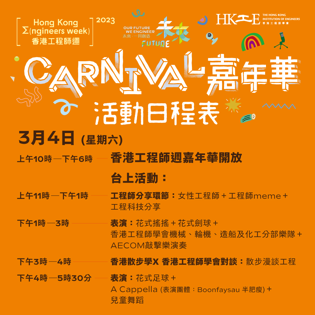 332363028_1222352375073119_802191925232358644_N