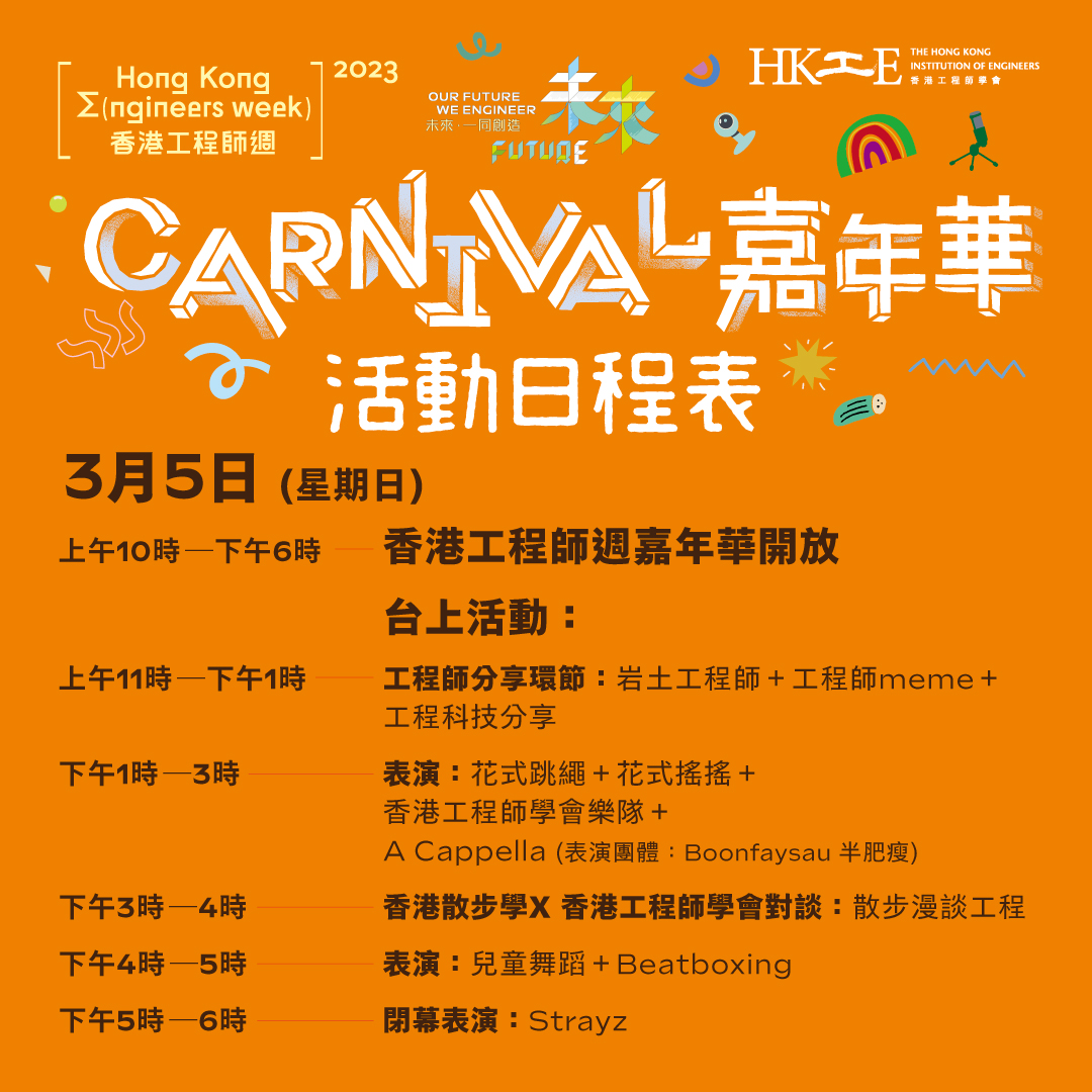 332325680_904255230771167_3273113335605032274_N