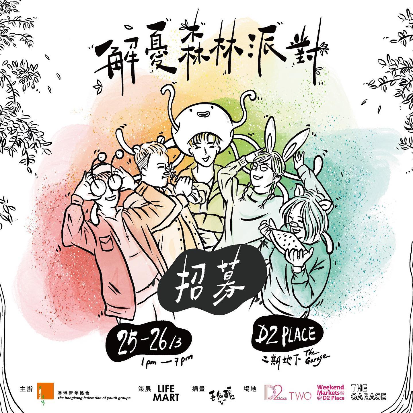 330293905_973288906986606_228553005994788296_N