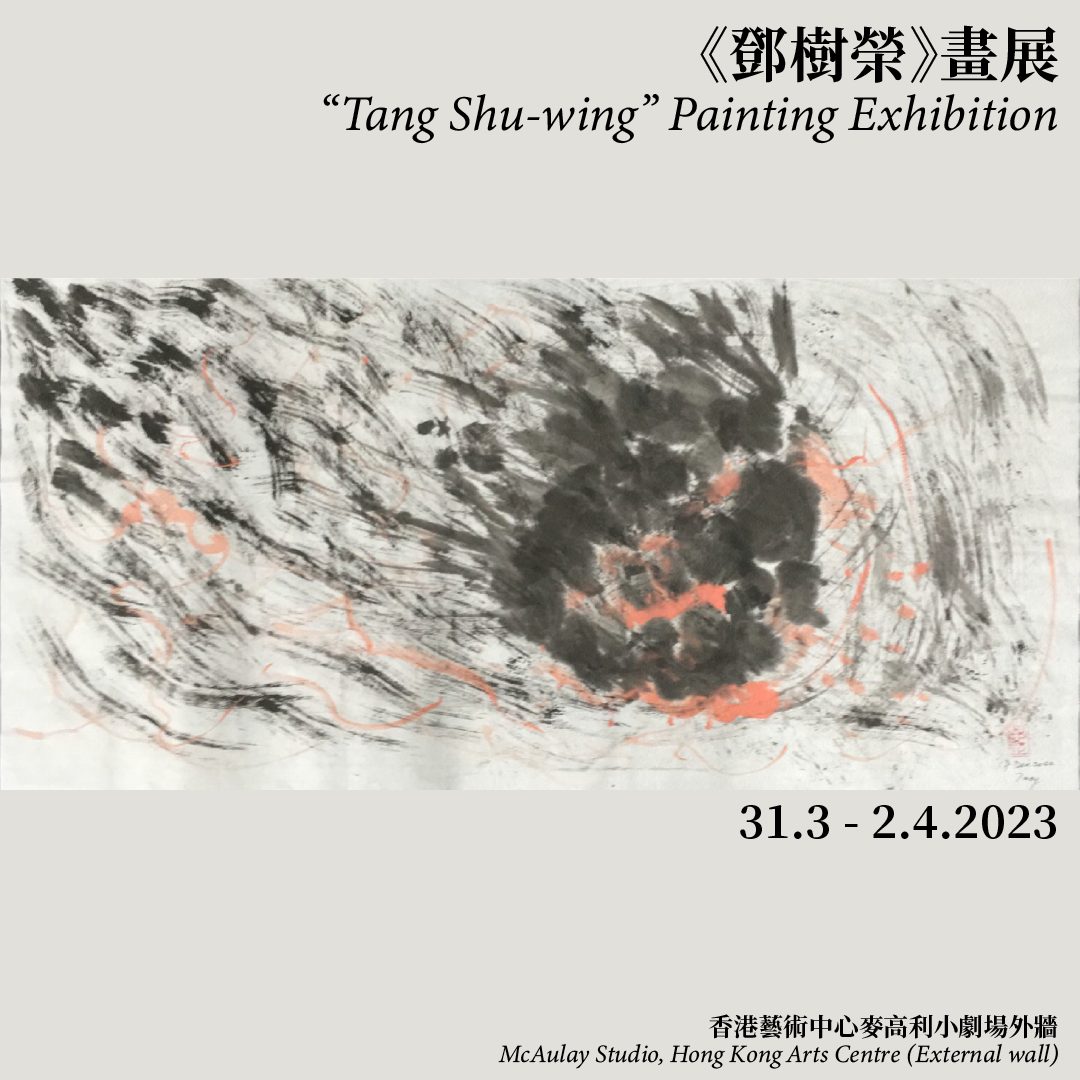 332826544_1348157475971329_40099115025827357_N