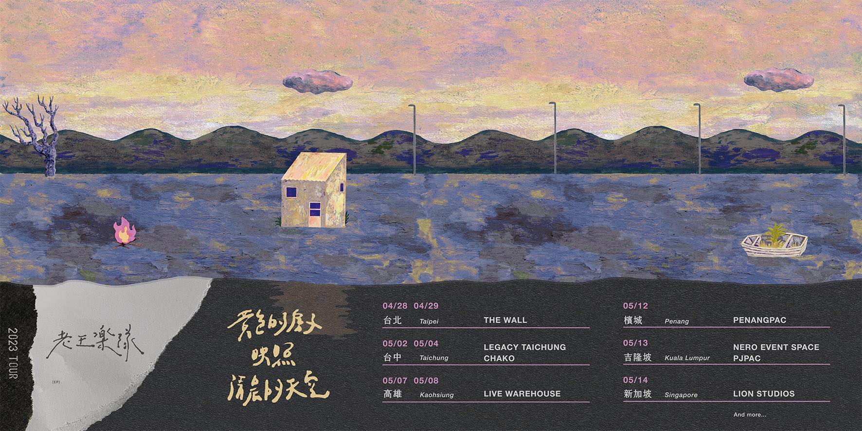 333210114_1235770750363819_7864383011447094890_n