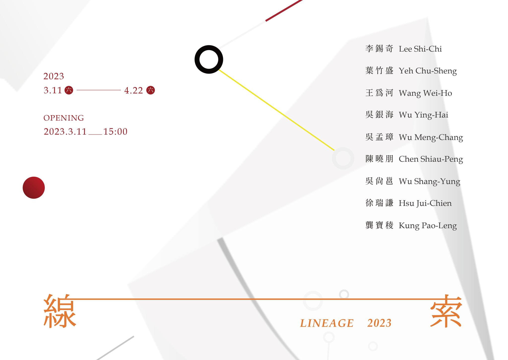 334157710_536555681928527_3452334500420502051_n