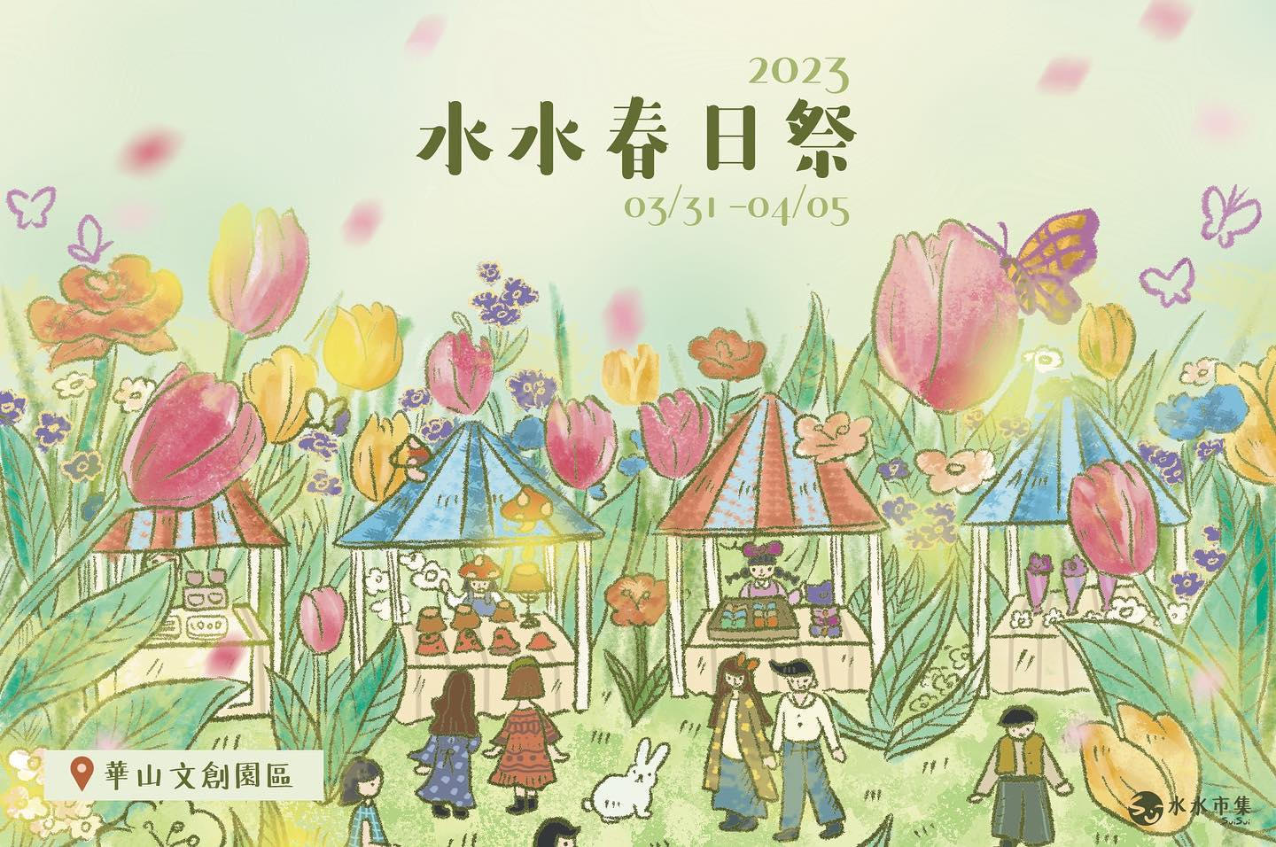 328859419_23853116355410449_7836693043869560266_n